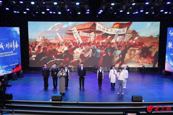 涌融优配 成长在即！即墨区这场活动“穿越时空”与五四先辈对话