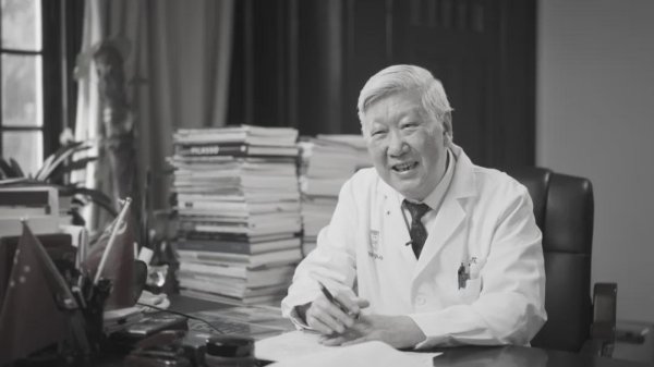 博远配资 顾玉东同志逝世