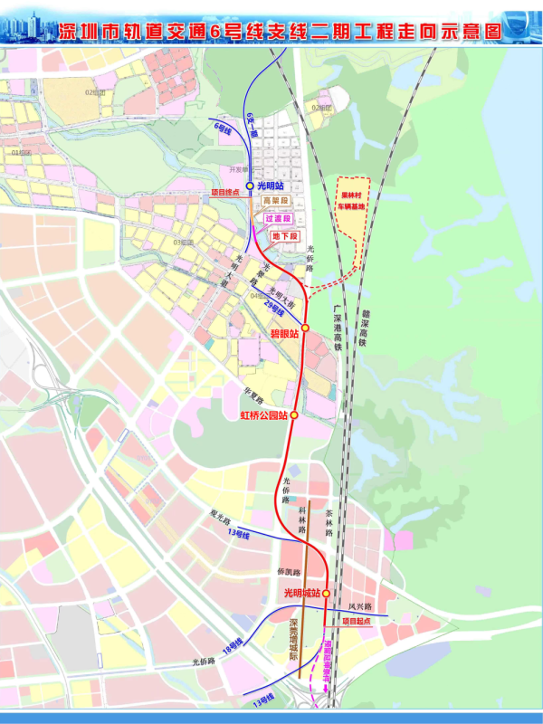 益上线 预计年内开通！这条地铁线路传来新进展！