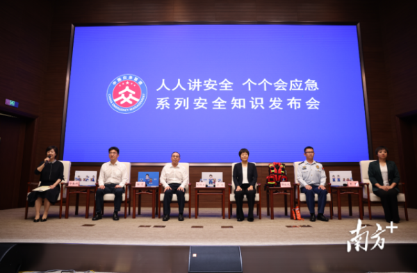 竹演配资 我国全面进入主汛期，两部门介绍汛期安全避险知识