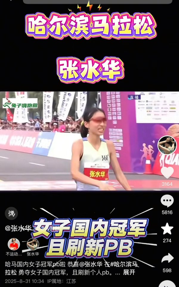 永利配资 医院回应“最快女护士哭求调休”：鼓励爱好但不碍工作 暂未研究如何排班